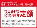 Ｇ・Ｌパッケージ　メモリーナビ　ナビ＆ＴＶ　フルセグ　バックカメラ　ＥＴＣ　電動スライドドア　衝突被害軽減システム　スマートキー　キーレス(32枚目)