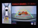 バックガイドモニターを装備しています、車庫入れもラクラクです。パノラミックビューモニターを搭載しています、上からの画像も表示されます。