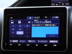 地デジ対応、フルセグデジタルＴＶ放送が視聴できます。 7