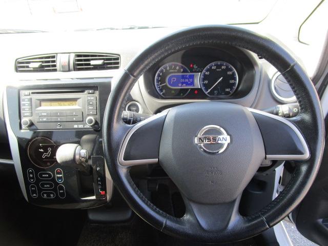 デイズ ハイウェイスター　Ｘ　バックカメラ　ＨＩＤ　スマートキー　アイドリングストップ　ベンチシート　ＣＶＴ　盗難防止システム　ＡＢＳ　ＣＤ　ミュージックプレイヤー接続可　アルミホイール　衝突安全ボディ　エアコン（4枚目）