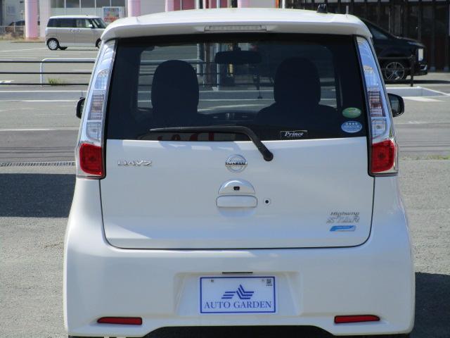 デイズ ハイウェイスター　Ｘ　バックカメラ　ＨＩＤ　スマートキー　アイドリングストップ　ベンチシート　ＣＶＴ　盗難防止システム　ＡＢＳ　ＣＤ　ミュージックプレイヤー接続可　アルミホイール　衝突安全ボディ　エアコン（16枚目）
