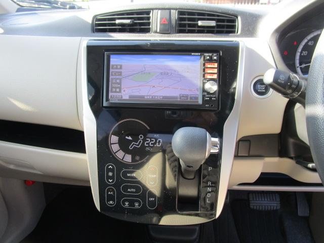 デイズ Ｘ　Ｖセレクション＋セーフティＩＩ　バックカメラ　ナビ　衝突被害軽減システム　スマートキー　アイドリングストップ　ベンチシート　ＣＶＴ　盗難防止システム　ＡＢＳ　ＥＳＣ　ミュージックプレイヤー接続可　衝突安全ボディ　エアコン（4枚目）