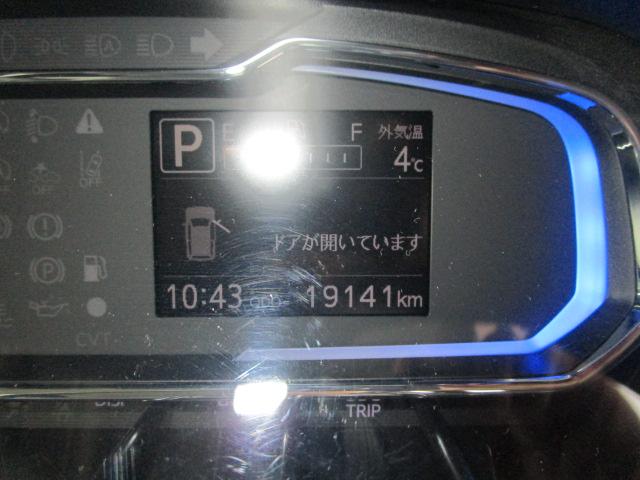 ミライース Ｘ　ＳＡＩＩＩ　クリアランスソナー　衝突被害軽減システム　オートマチックハイビーム　ＬＥＤヘッドランプ　キーレスエントリー　アイドリングストップ　ＣＶＴ　盗難防止システム　ＡＢＳ　ＥＳＣ　衝突安全ボディ　エアコン（9枚目）