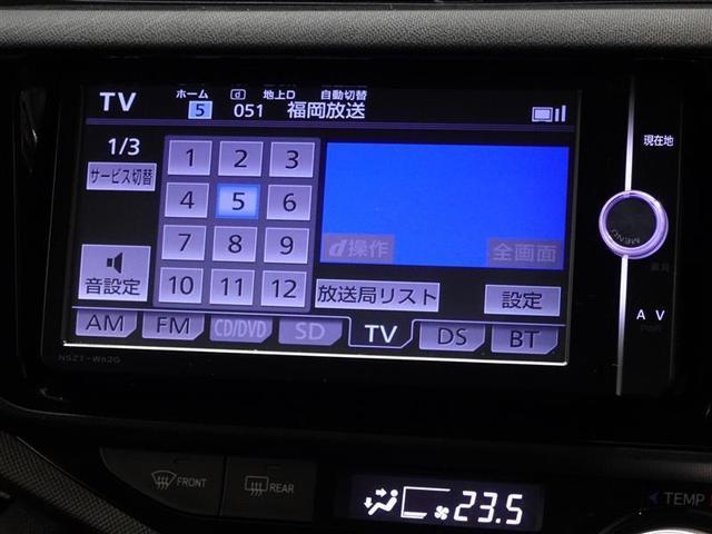 Ｇブラックソフトレザーセレクション　メモリーナビ　ナビ＆ＴＶ　フルセグ　バックカメラ　ＥＴＣ　スマートキー　キーレス(7枚目)