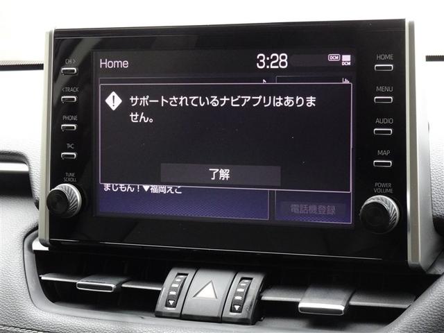 ＲＡＶ４ Ｇ　衝突被害軽減システム　フルセグ　バックカメラ　ＥＴＣ　フルエアロ　ＬＥＤヘッドランプ　４ＷＤ　スマートキー（6枚目）