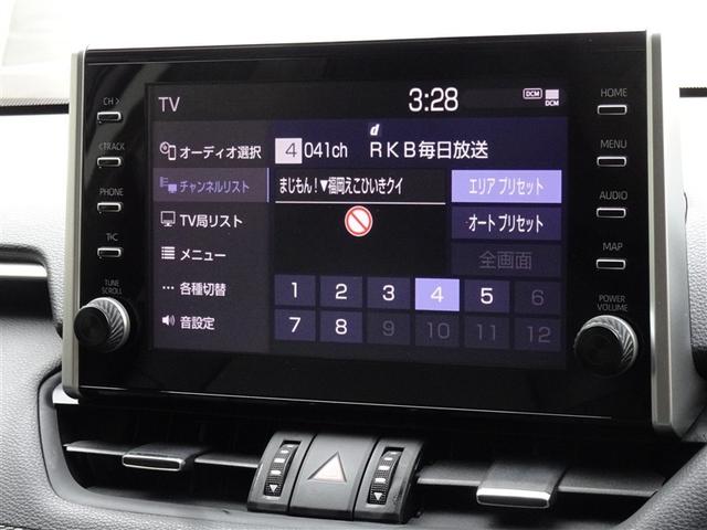 ＲＡＶ４ Ｇ　衝突被害軽減システム　フルセグ　バックカメラ　ＥＴＣ　フルエアロ　ＬＥＤヘッドランプ　４ＷＤ　スマートキー（7枚目）