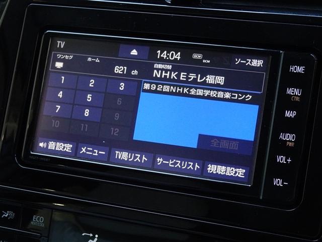 プリウス Ａ　衝突被害軽減システム　メモリーナビ　フルセグ　バックカメラ　ＬＥＤヘッドランプ　スマートキー（7枚目）