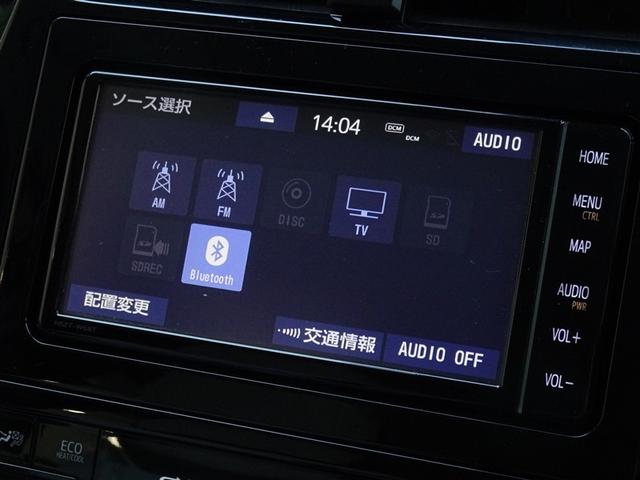 プリウス Ａ　衝突被害軽減システム　メモリーナビ　フルセグ　バックカメラ　ＬＥＤヘッドランプ　スマートキー（8枚目）