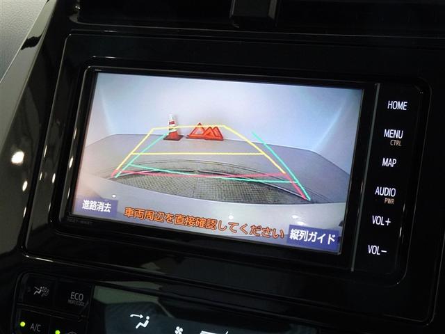 プリウス Ａ　衝突被害軽減システム　メモリーナビ　フルセグ　バックカメラ　ＬＥＤヘッドランプ　スマートキー（9枚目）