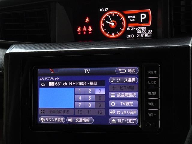 タンク Ｇ　衝突被害軽減システム　メモリーナビ　ワンセグ　バックカメラ　ＥＴＣ　両側電動スライド　スマートキー（7枚目）