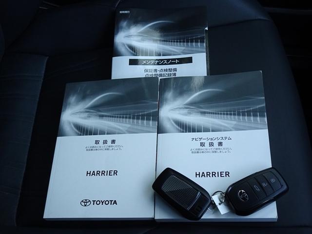 ハリアー Z 衝突被害軽減システム メモリーナビ フルセグ バックカメラ ETC ドラレコ LEDヘッドランプ スマートキー(28枚目)