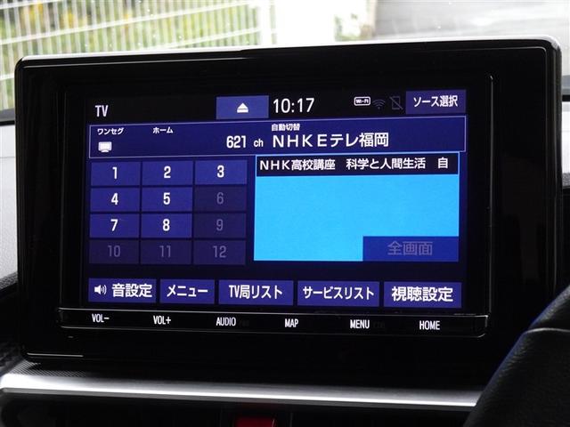 ライズ Ｚ　衝突被害軽減システム　メモリーナビ　フルセグ　バックカメラ　ＥＴＣ　ＬＥＤヘッドランプ　スマートキー（7枚目）