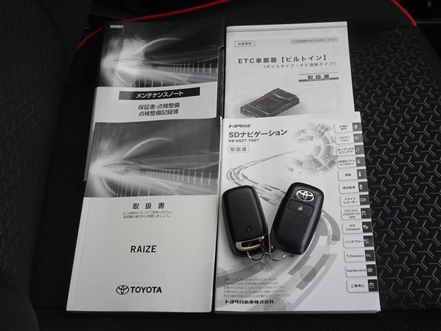 ライズ Ｚ　衝突被害軽減システム　メモリーナビ　フルセグ　バックカメラ　ＥＴＣ　ＬＥＤヘッドランプ　スマートキー（28枚目）