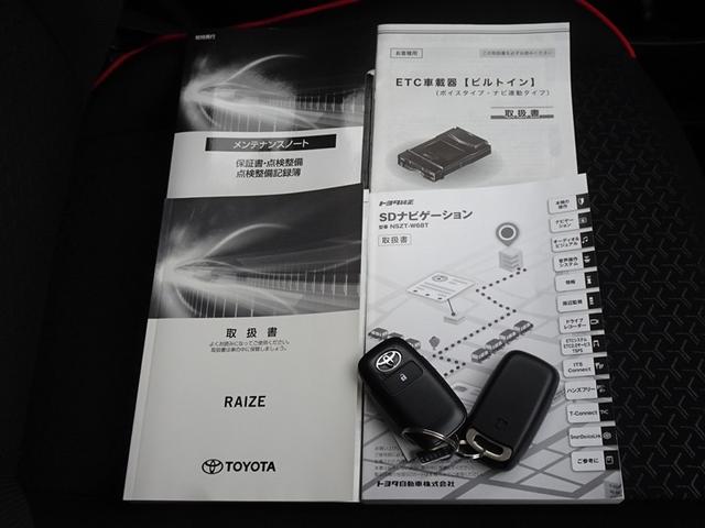 ライズ Ｚ　衝突被害軽減システム　メモリーナビ　フルセグ　バックカメラ　ＥＴＣ　ＬＥＤヘッドランプ　スマートキー（28枚目）