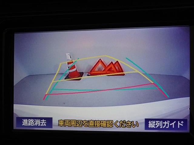 アクア S 衝突被害軽減システム メモリーナビ ワンセグ バックカメラ ETC(9枚目)