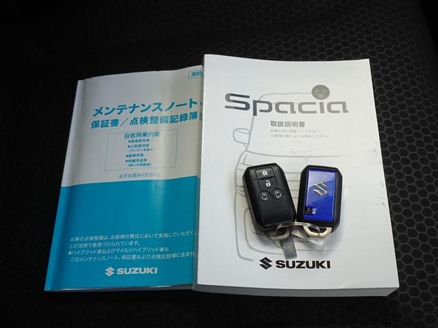 スペーシアギア ハイブリッドＸＺ　ターボ　衝突被害軽減システム　メモリーナビ　フルセグ　バックカメラ　ＥＴＣ　両側電動スライド　ＬＥＤヘッドランプ　スマートキー（28枚目）