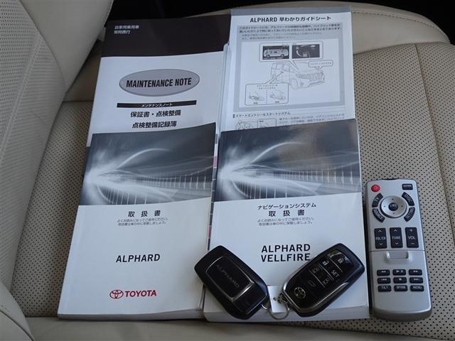 アルファードハイブリッド エグゼクティブラウンジ 衝突被害軽減システム メモリーナビ フルセグ 後席モニター バックカメラ ETC サンルーフ 両側電動スライド 3列シート LEDヘッドランプ 4WD スマートキー 乗車定員7人(31枚目)