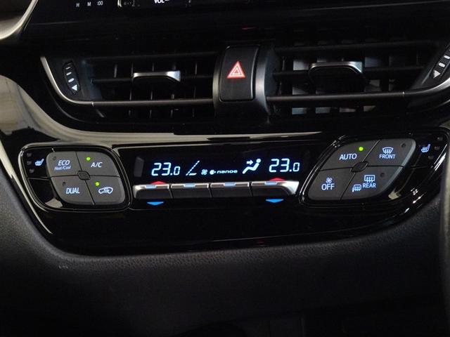 Ｃ－ＨＲ Ｇ　衝突被害軽減システム　メモリーナビ　フルセグ　バックカメラ　ＥＴＣ　ドラレコ　フルエアロ　ＬＥＤヘッドランプ　スマートキー（13枚目）