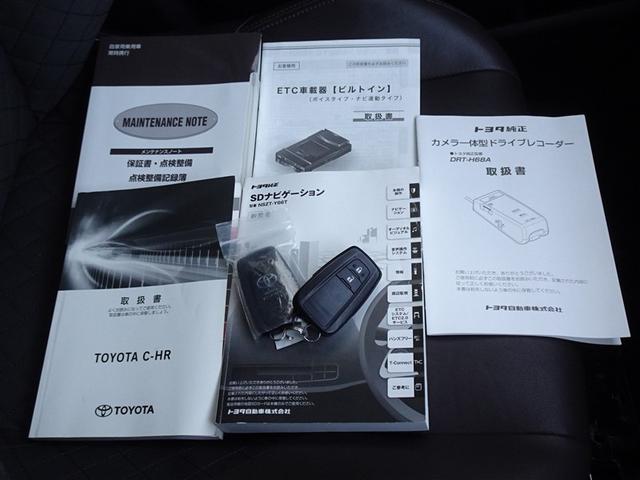 Ｃ－ＨＲ Ｇ　衝突被害軽減システム　メモリーナビ　フルセグ　バックカメラ　ＥＴＣ　ドラレコ　フルエアロ　ＬＥＤヘッドランプ　スマートキー（26枚目）