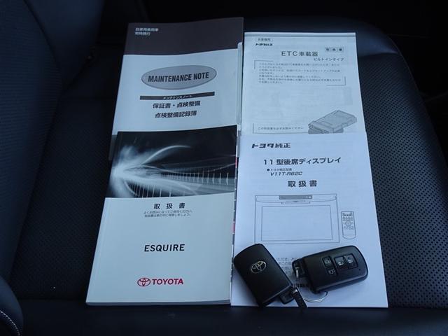 エスクァイア Ｇｉ　メモリーナビ　フルセグ　後席モニター　バックカメラ　ＥＴＣ　両側電動スライド　３列シート　ＬＥＤヘッドランプ　スマートキー　乗車定員７人（27枚目）