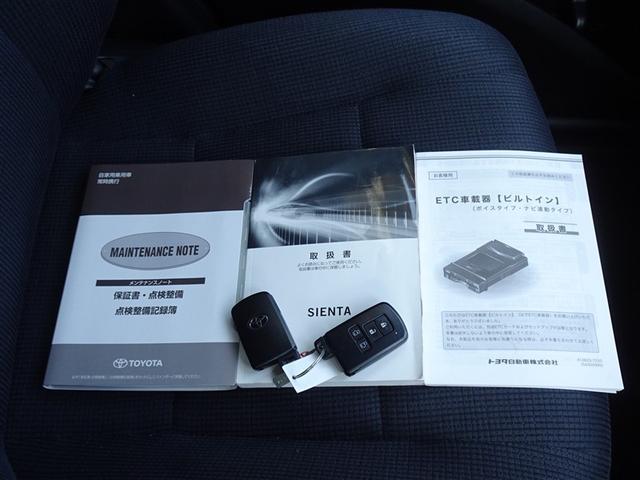 シエンタ Ｇ　衝突被害軽減システム　メモリーナビ　フルセグ　バックカメラ　ＥＴＣ　両側電動スライド　フルエアロ　３列シート　スマートキー　乗車定員７人（27枚目）