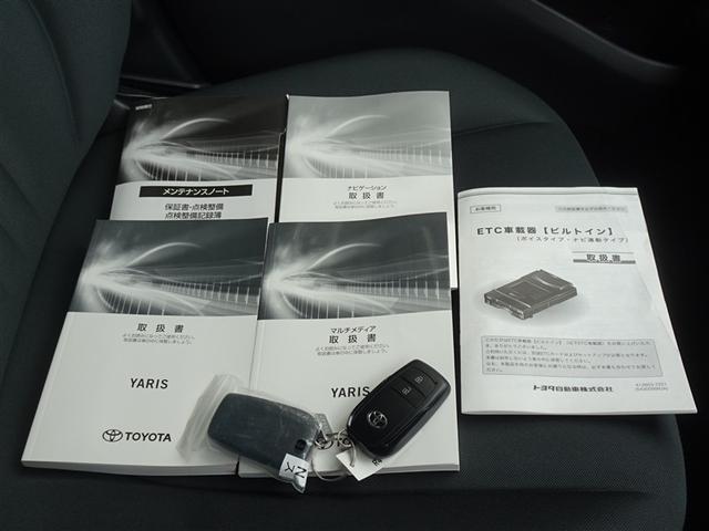 ヤリス Ｘ　衝突被害軽減システム　メモリーナビ　ＥＴＣ　スマートキー（25枚目）