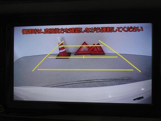 アクア S メモリーナビ フルセグ バックカメラ ETC LEDヘッドランプ スマートキー(8枚目)