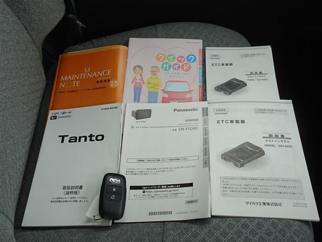 タント Ｘ　衝突被害軽減システム　メモリーナビ　フルセグ　バックカメラ　ＥＴＣ　ＬＥＤヘッドランプ　スマートキー（26枚目）