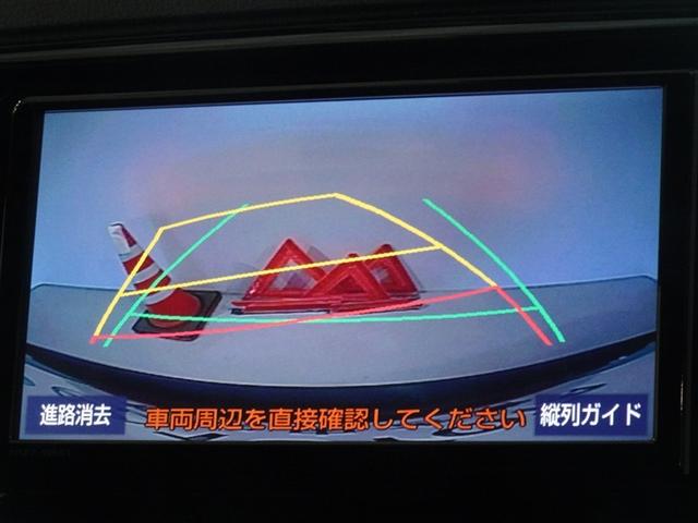 マークX 250S ファイナルエディション 衝突被害軽減システム メモリーナビ フルセグ バックカメラ ETC LEDヘッドランプ スマートキー(9枚目)