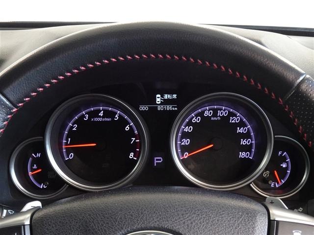 マークX 250S ファイナルエディション 衝突被害軽減システム メモリーナビ フルセグ バックカメラ ETC LEDヘッドランプ スマートキー(10枚目)