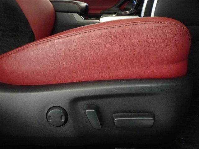 マークX 250S ファイナルエディション 衝突被害軽減システム メモリーナビ フルセグ バックカメラ ETC LEDヘッドランプ スマートキー(19枚目)