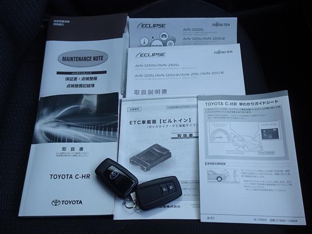 Ｃ－ＨＲ Ｓ　衝突被害軽減システム　メモリーナビ　フルセグ　バックカメラ　ＥＴＣ　スマートキー（25枚目）