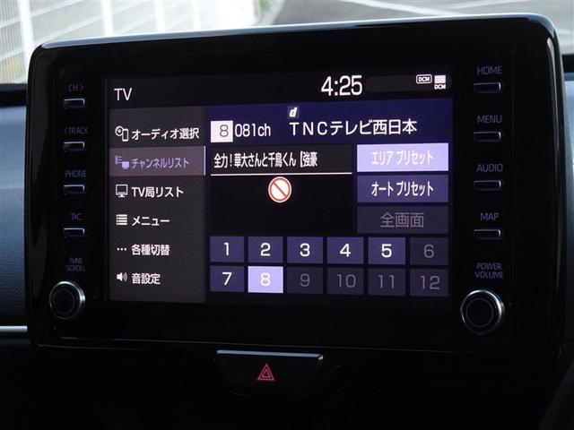 ヤリスクロス ハイブリッドＺ　衝突被害軽減システム　フルセグ　バックカメラ　ＥＴＣ　ＬＥＤヘッドランプ　スマートキー（7枚目）