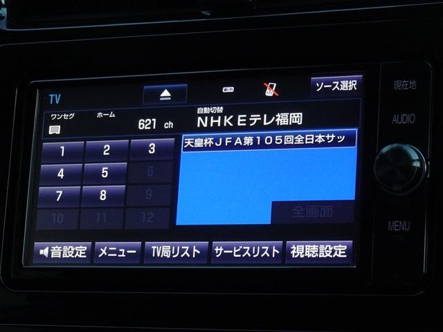 プリウス Ａ　衝突被害軽減システム　メモリーナビ　フルセグ　バックカメラ　ＥＴＣ　ドラレコ　ＬＥＤヘッドランプ　スマートキー（7枚目）