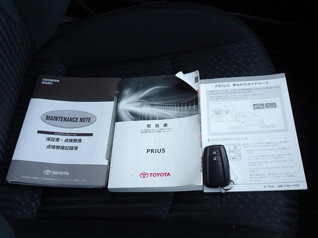 プリウス Ａ　衝突被害軽減システム　メモリーナビ　フルセグ　バックカメラ　ＥＴＣ　ドラレコ　ＬＥＤヘッドランプ　スマートキー（27枚目）