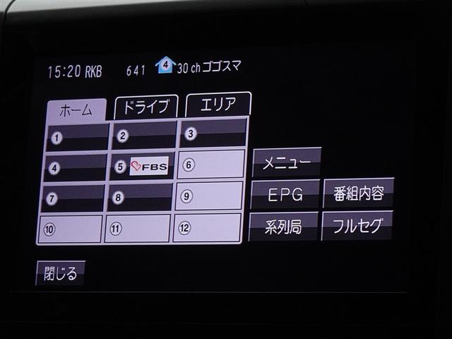 ＸＶ ２．０ｅ－Ｌ　アイサイト　衝突被害軽減システム　メモリーナビ　フルセグ　バックカメラ　ＥＴＣ　ドラレコ　ＬＥＤヘッドランプ　４ＷＤ　寒冷地　スマートキー（7枚目）
