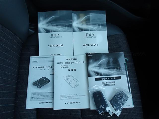 ヤリスクロス ハイブリッドZ 衝突被害軽減システム バックカメラ ETC ドラレコ LEDヘッドランプ スマートキー(27枚目)