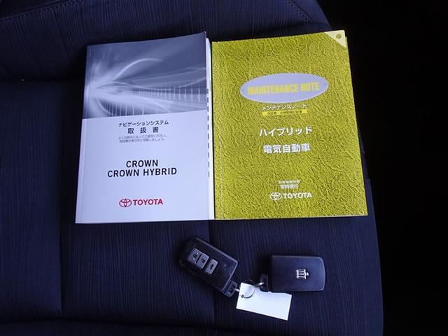 閲覧ありがとうございました。ご来店を心よりお待ちいたしております。