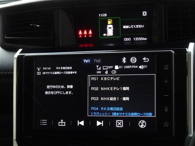 ルーミー カスタムＧ　衝突被害軽減システム　フルセグ　バックカメラ　ＥＴＣ　両側電動スライド　ＬＥＤヘッドランプ　スマートキー（7枚目）