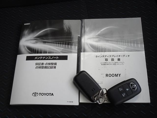ルーミー カスタムＧ　衝突被害軽減システム　フルセグ　バックカメラ　ＥＴＣ　両側電動スライド　ＬＥＤヘッドランプ　スマートキー（28枚目）