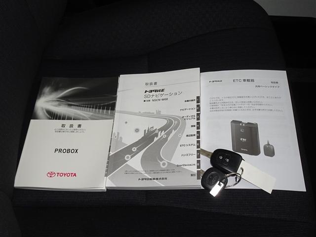 プロボックス ＤＸコンフォート　衝突被害軽減システム　メモリーナビ　ワンセグ　ＥＴＣ（25枚目）