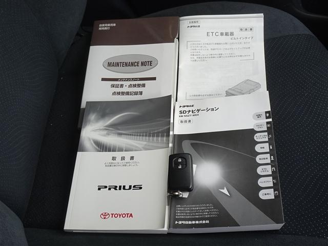 プリウス S メモリーナビ フルセグ バックカメラ ETC HIDヘッドライト スマートキー(22枚目)