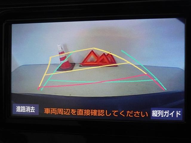 アクア クロスオーバー 衝突被害軽減システム メモリーナビ フルセグ バックカメラ ETC LEDヘッドランプ スマートキー(9枚目)