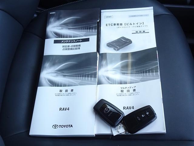 RAV4 G 衝突被害軽減システム バックカメラ ETC フルエアロ LEDヘッドランプ 4WD スマートキー(28枚目)