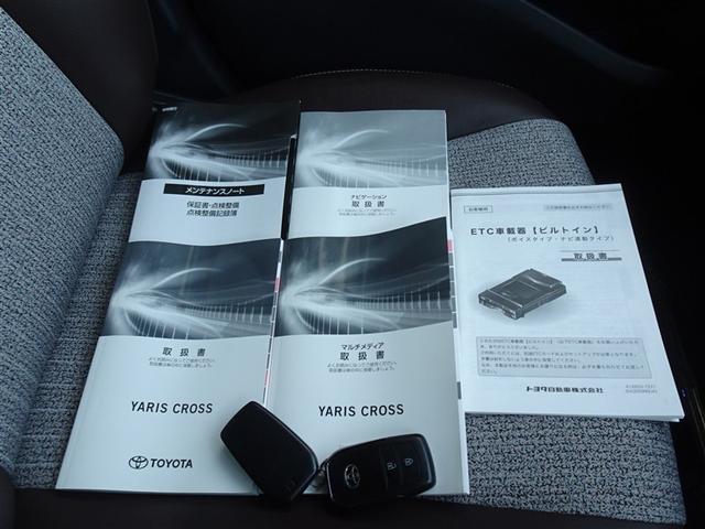 ヤリスクロス Z 衝突被害軽減システム メモリーナビ バックカメラ ETC LEDヘッドランプ スマートキー(28枚目)
