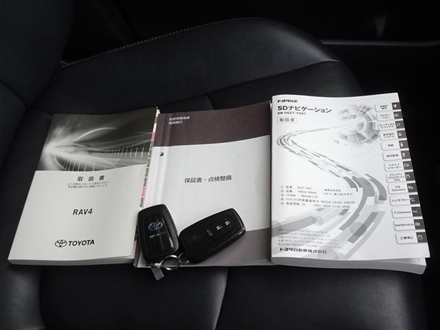 RAV4 ハイブリッドG 衝突被害軽減システム メモリーナビ フルセグ バックカメラ ETC ドラレコ サンルーフ LEDヘッドランプ 4WD スマートキー(29枚目)
