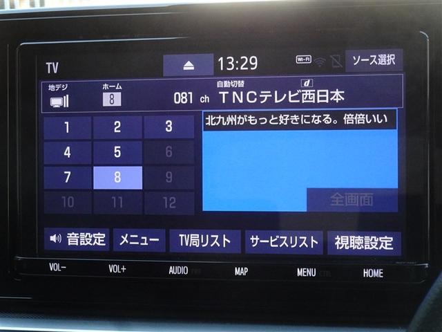 ライズ Ｚ　衝突被害軽減システム　メモリーナビ　フルセグ　バックカメラ　ＥＴＣ　ＬＥＤヘッドランプ　スマートキー（7枚目）