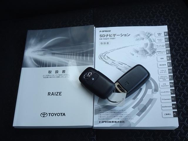 ライズ Ｚ　衝突被害軽減システム　メモリーナビ　フルセグ　バックカメラ　ＥＴＣ　ＬＥＤヘッドランプ　スマートキー（27枚目）