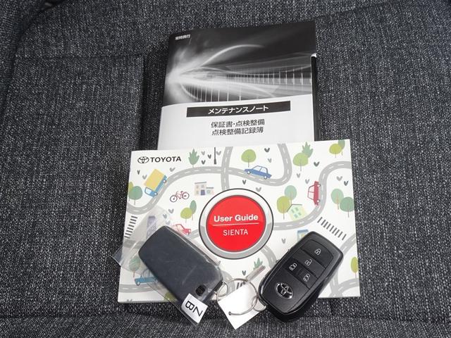 シエンタ ハイブリッドＺ　衝突被害軽減システム　メモリーナビ　フルセグ　バックカメラ　ＥＴＣ　ドラレコ　両側電動スライド　３列シート　ＬＥＤヘッドランプ　スマートキー　乗車定員７人（28枚目）