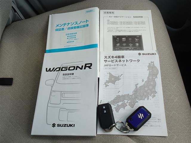 ワゴンＲ ハイブリッドＦＸ　衝突被害軽減システム　メモリーナビ　フルセグ　バックカメラ　ＥＴＣ　スマートキー（27枚目）